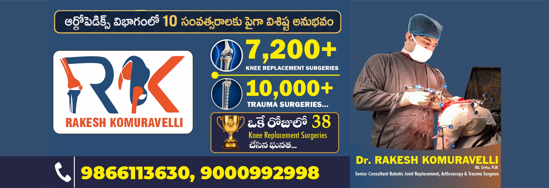 Dr. Rakesh Komuravelli MS (Ortho), FIJR Senior Robotic Joint Replacement, Arthroscopy & Trauma Surgeon